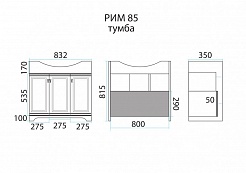 Misty Мебель для ванной Рим 85, зеркало-шкаф – фотография-11